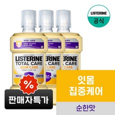 NEW 리스테린 토탈케어 검케어 마일드 구강청결제