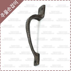 주물가구손잡이