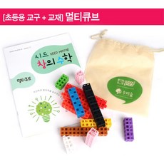 큐브퍼펙트x50