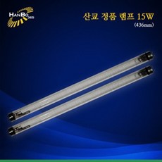 한보 소독기 자외선 램프 램프 15w, 1개