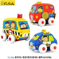 헝겊자동차