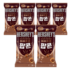 허쉬초코팝콘