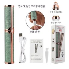 올리브영여성제모면도기