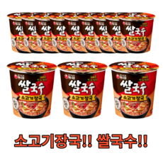 트레이더스쌀국수