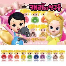 뷰니멀 캐리와친구들 레인보우네일살롱 어린이매니큐어 10종세트 bmmcset01, 1세트, 혼합색상