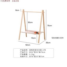 반려동물 옷걸이 행거 진열대 강아지옷행거 매장 애완동물 강아지옷장 강아지행거 바구니 원목, 포크[현품], 1개