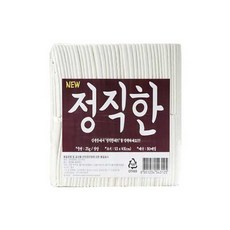 정직한패드특대형