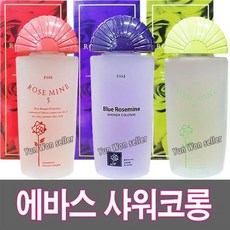 에바스샤워코롱2개
