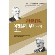 셀라맘침구청소기