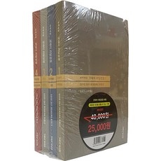 개역개정 굿데이 리딩성경, 생명의말씀사