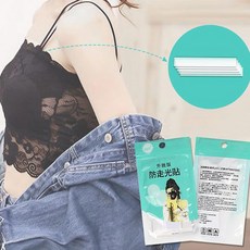 파인옷양면테이프