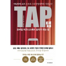 한국경제모바일