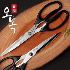 국산 오복가위, 양손가위, 1개