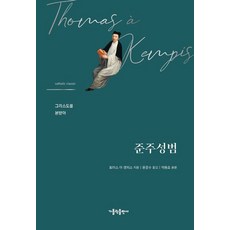 주익연장묘이 TOP01