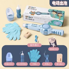 터지지않는버블건