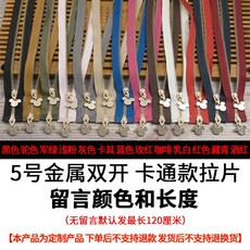 일회용트임치마