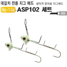 역지그벌크