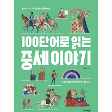 파이썬과함께배우는신호와시스템