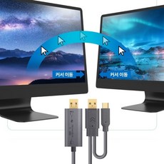 Coms 스마트 USB KM LINK 케이블 PC 대 PC 데이터공유 2.0(480mbps) IH384