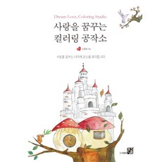 당신을초대합니다