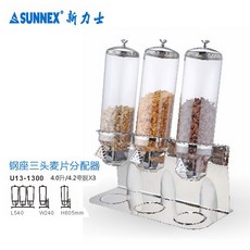 호텔 뷔페 디스펜서 보관함 단일 업소용 8L 더블 시리얼 4리터X2 레스토랑 견과류, 2개