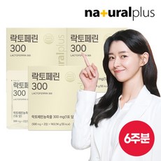 락토페린300