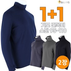 더빅보스 PIA코트나기모긴목티 1+1 겨울 남성용 사방스판 무지 베이직 티셔츠