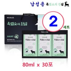 흑염소의진심 흑염소즙 남성용 흑염소 진액 엑기스 남성 정력 식품 흑염소탕 효능 비수리 야관문 황칠나무 복분자 어린이 직장인 부모님 고단백 피로 기력 회복 보양식 영양식 선물 HACCP 해썹 무항생제 인증 무압력 중탕 100% 국내산 흑심, 2box, 80mlx30포