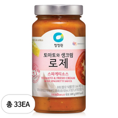 청정원 토마토와 생크림 로제 스파게티소스, 600g, 33개
