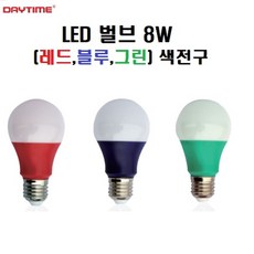 데이타임 LED 컬러 벌브 8W E26 확산형 색구 인테리어 감성 조명, 기타색, 1개