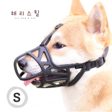 해리스힐 가벼운 진돗개 입마개, 카본블랙, S