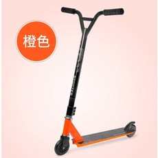 엑스트렉썬더