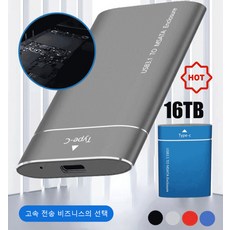 삼성 외장SSD