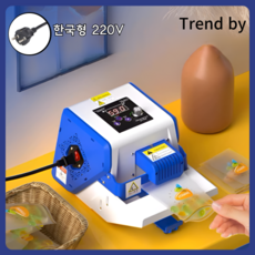 Trend by 자동 실링기 미니 비닐접착기 포장 밀봉기 접착기 가정용 업소용, 1개, 화이트 블루