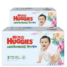 네이처썸머3단계