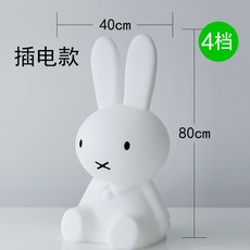 라인프렌즈 무선 USB 충전 터치식 밝기 조절 무드등 취침등 브라운 코니 샐리 미피 토끼, 쌀피토직접코팅스위치4단