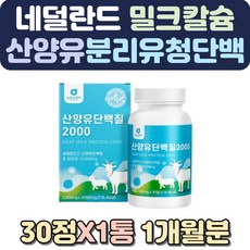 수입산아기분유케이스