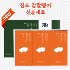 어르신 생신 간식 선물 프리미엄 청도 반시 특산물 말린감 감말랭이 선물세트 고급 명절 선물 곶감말랭이 건과일 슬로우푸드, 1개