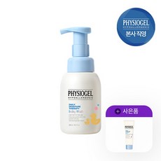 피지오겔베이비워시