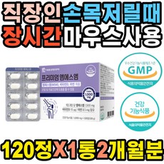 어깨복합체의통합도수치료