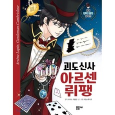 르블랑스튜디오
