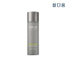 아이디얼포맨퍼펙트올인원