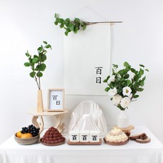 동화백일상