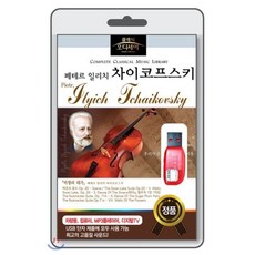 usb블루레이