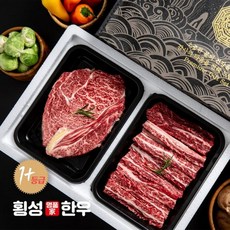 횡성명품한우 횡성한우 1+등급 한우 로스 후레쉬 성호 800g, 1개