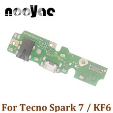 스파크블루투스잭