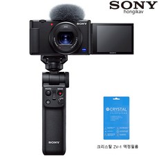 소니 ZV-1 블랙 디카+GP-VPT2BT 슈팅그립+ 액정필름 디지털카메라, ZV-1 + VPT2BT + 액정필름