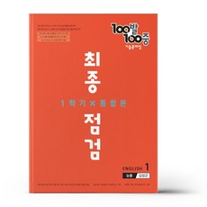 김성곤의중국한시기행