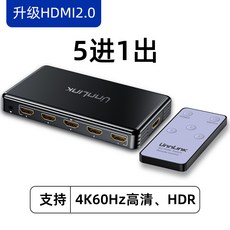 양방향광분배기