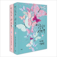 정은궐